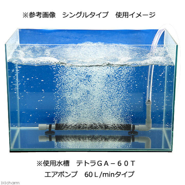 21年新作 フィッシュタンクフレキシブルエアカーテンバブルディフューザーチューブ45cmシングルヘッド Shipsctc Org