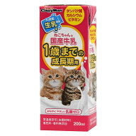 キャティーマン　ねこちゃんの国産牛乳　1歳までの成長期用　200ml　キャットフード　ミルク　国産　関東…