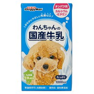 ドギーマン　わんちゃんの国産牛乳　1000ml　ドッグフード　ミルク　国産　関東当日便