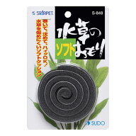 スドー　水草のソフトおもり　（ロールタイプ・1本入り）