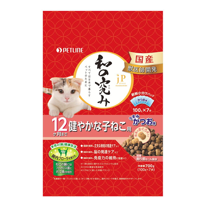楽天市場 ペットライン ｊｐスタイル 和の究み １２ヶ月まで 健やかな子ねこ用 ７００ｇ １００ｇ ７パック キャットフード 日清 関東当日便 Charm 楽天市場店