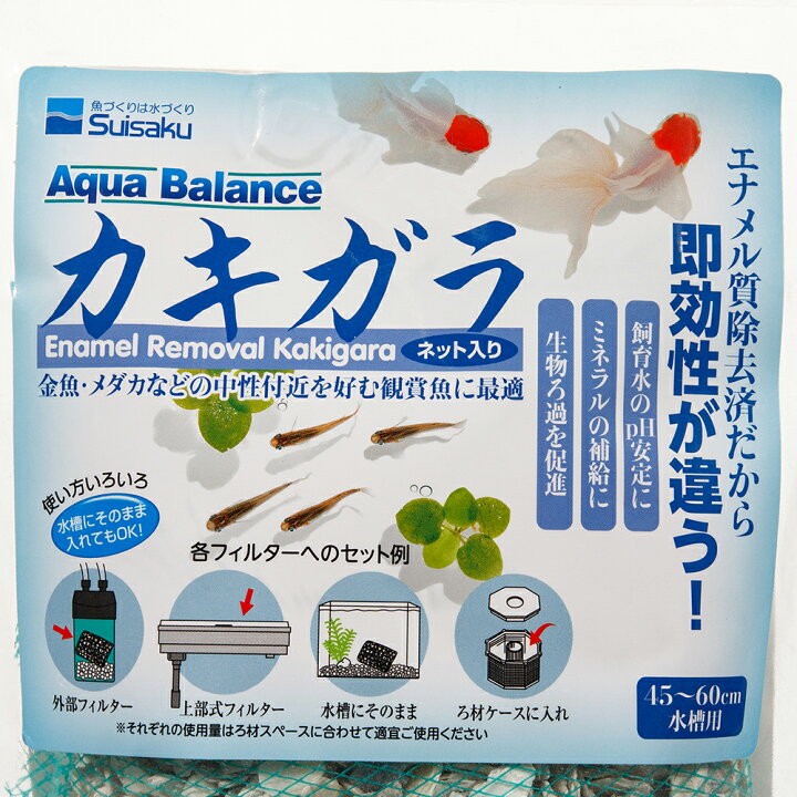 楽天市場 水作 ａｑｕａ ｂａｌａｎｃｅ カキガラ 水質安定 関東当日便 Charm 楽天市場店