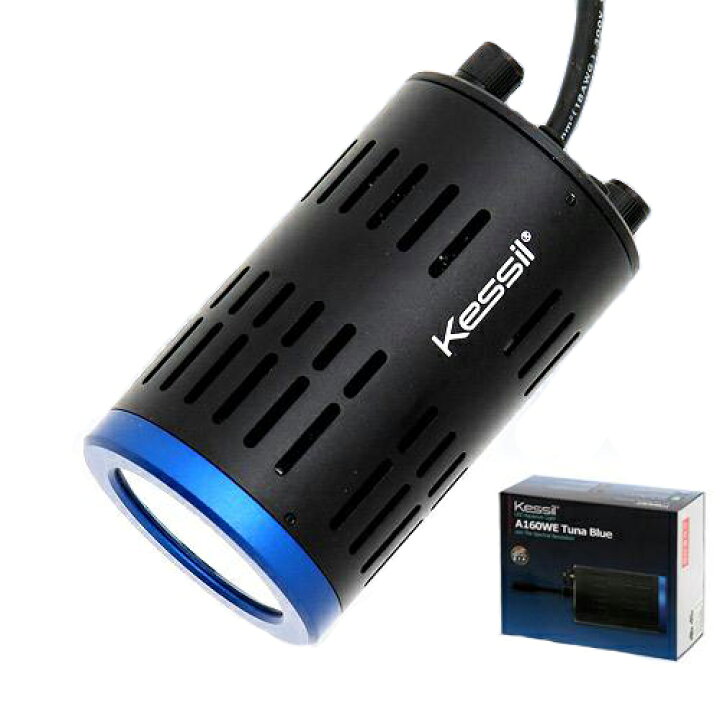 楽天市場】Kessil A160WE TUNA Blue 水槽用照明 