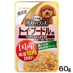 ベストバランス 国産鶏ささみ パウチ トイプードル用