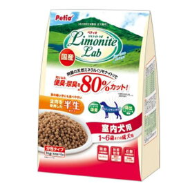 ペティオ　リモナイトラボ　室内犬用　1～6歳成犬用　1kg（100g×10袋）【HLS_DU】　関東当日便