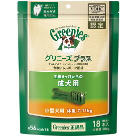 楽天市場 ガム 適正犬種パグ ペット用ガムの形状靴型 おやつ ドッグフード サプリメント 犬用品 ペット ペットグッズの通販