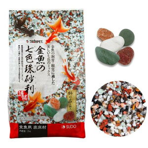 金魚 水槽 砂利の人気商品 通販 価格比較 価格 Com