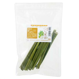 国産　パパイヤの葉の茎　8本入り　かじり木　小動物用のおもちゃ　無添加　無着色　うさぎ　モルモット　毛球ケア　関東当日便