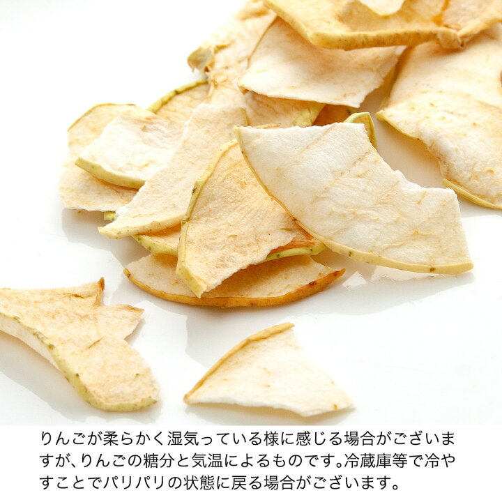 楽天市場 長野県産 青いりんご 30g 15g 2袋 ドライフルーツ 国産 無添加 無着色 関東当日便 Charm 楽天市場店 楽天市場 長野県産 青いりんご 30g 15g 2袋 ドライフルーツ 国産 無添加 無着色 関東当日便 Charm 楽天市場店