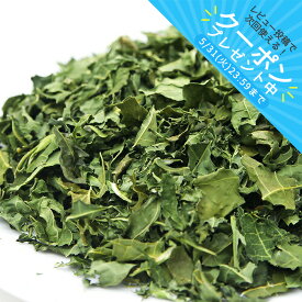国産　パパイヤの葉のみじん切り　30g　小動物用のおやつ　無添加　無着色　うさぎ　モルモット　毛球ケア　関東当日便