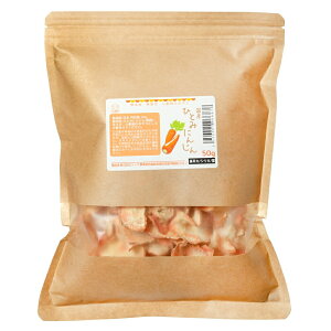 国産 ひとみにんじん 50g うさぎ ハムスター 国産 無添加 無着色 関東当日便