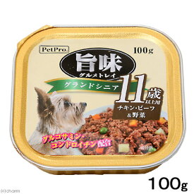 ペットプロ　旨味　グルメトレイ　11歳以上用　100g　ドッグフード　超高齢犬用【HLS_DU】　関東当日便