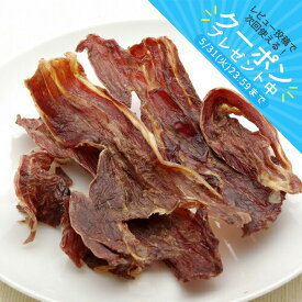 国産　うす〜くスライスして焼いた　オーストリッチのジャーキー　30g　無添加　無着色　犬猫用　PackunxCOCOA　犬　猫　おやつ　関東当日便