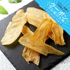 国産　うす〜くスライスして焼いた　ハーブで育った鶏むね肉のジャーキー　30g　犬猫用おやつ　無添加　無着色　PackunxCOCOA　犬　猫　おやつ　関東当日便