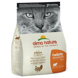 キャットフード　アルモネイチャー　ホリスティック　ドライフード　成猫用　フレッシュターキー　2kg　正規品　関東当日便