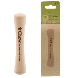 Chew　for　more　trees　梨　XS　10cm　犬用おもちゃ　木製　関東当日便