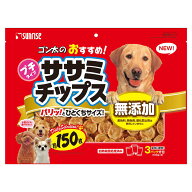 ゴン太のおすすめ　ササミチップス　150枚　プチタイプ　関東当日便