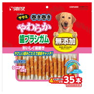 ゴン太のササミ巻き巻き　やわらか歯ブラシガム　アパタイトカルシウム入り　35本　関東当日便