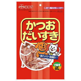 ペットショップボーイ　かつおだいすき　50g　犬　猫　おやつ　無添加　関東当日便