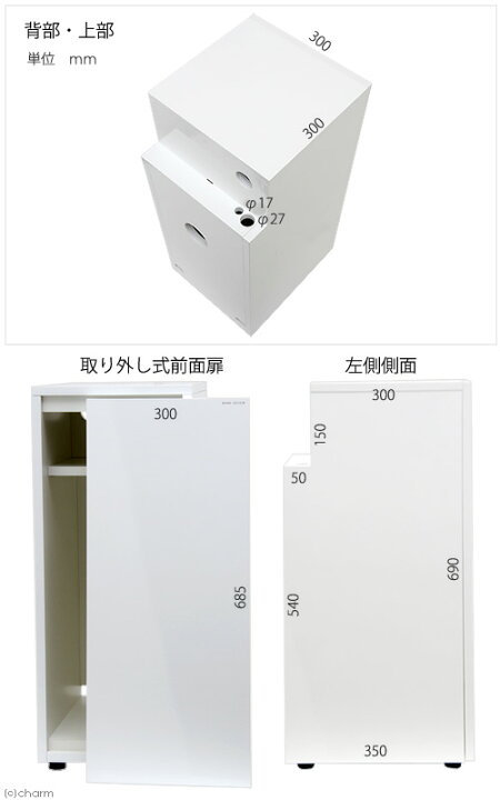 アクロ キャビネット ３０３０ 水槽台 ３０ｃｍ水槽用 ブラウン 関東当日便 沖縄別途送料 クリアグレーパネル