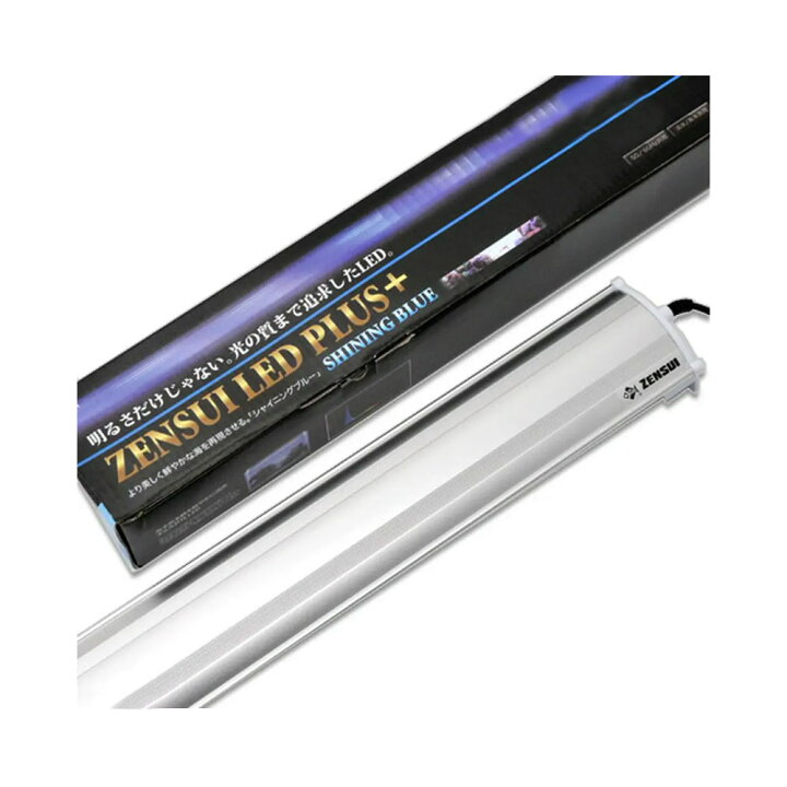 楽天市場 ｚｅｎｓｕｉ ｌｅｄ ｐｌｕｓ ９０ｃｍ シャイニングブルー 水槽用照明 ライト 海水魚 サンゴ アクアリウム 沖縄別途送料 関東当日便 Charm 楽天市場店
