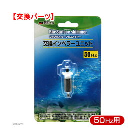 楽天市場 水槽 油膜取り おすすめの通販
