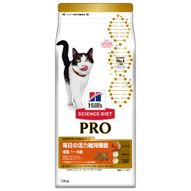 キャットフード　サイエンスダイエット　プロ　毎日の活力維持機能　1～6歳　チキン　1．5kg　成猫　お試し　ドライ　ヒルズ【HLS_DU】　関東当日便