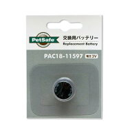 ラジオシステムズ　バークコントロール交換用バッテリー　PAC18−11597（3V）　交換パーツ　関東当日便