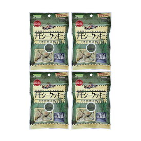 アラタ　乳酸菌付き　おやつセレクト　チモシークッキー　50g×4袋　小動物　おやつ【HLS_DU】　関東当日便