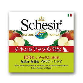 シシア　キャット　チキンフィレ＆アップル　75g　缶詰　キャットフード【HLS_DU】　関東当日便