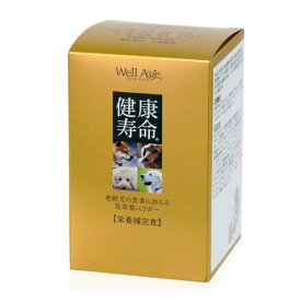 犬　サプリ　WellAge　健康寿命　愛犬用　180g　高栄養　ミルク【HLS_DU】　関東当日便