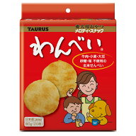 トーラス　わんべい　80g　ドッグフード　犬　飼い主　おやつ　関東当日便