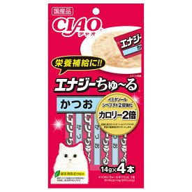 【1／25限定】当選確率2分の1！1等最大100％　いなば　CIAO　チャオ　エナジーちゅ〜る　かつお　14g×4本　キャットフード　おやつ　国産　ちゅーる　チュール　猫