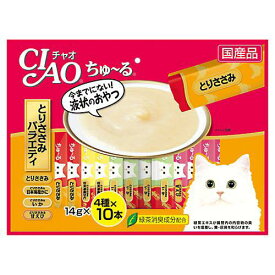 【3／5限定】当選確率2分の1！1等最大100％　いなば　CIAO　チャオ　ちゅ〜る　40本　とりささみバラエティ　14g×4種×10本　キャットフード　おやつ　ちゅーる　チュール　猫