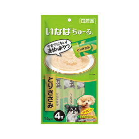 楽天市場 ちゅーる ポケットの通販