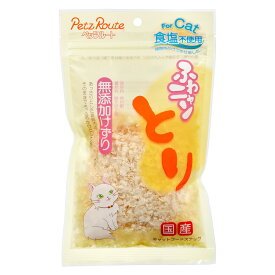 ペッツルート　ふわニャン　とり　無添加けずり　20g　猫　おやつ　関東当日便