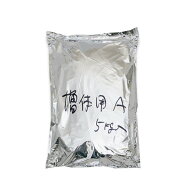 彩金魚　稚魚増体用A　沈下性　5kg　金魚のえさ　金魚の餌　関東当日便