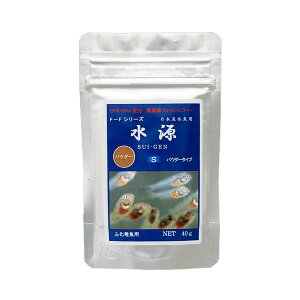 魚 パウダー 熱帯魚 アクアリウム用エサの人気商品 通販 価格比較 価格 Com
