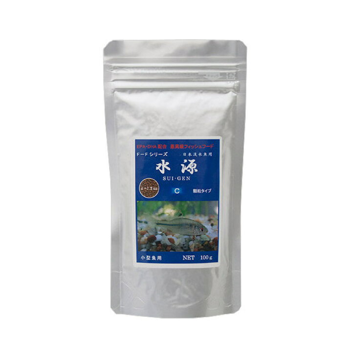 楽天市場】水源 C（顆粒タイプ） 100g 日本産淡水魚向け 餌 高 