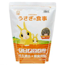 楽天市場 うさぎ ペレット 毛玉の通販