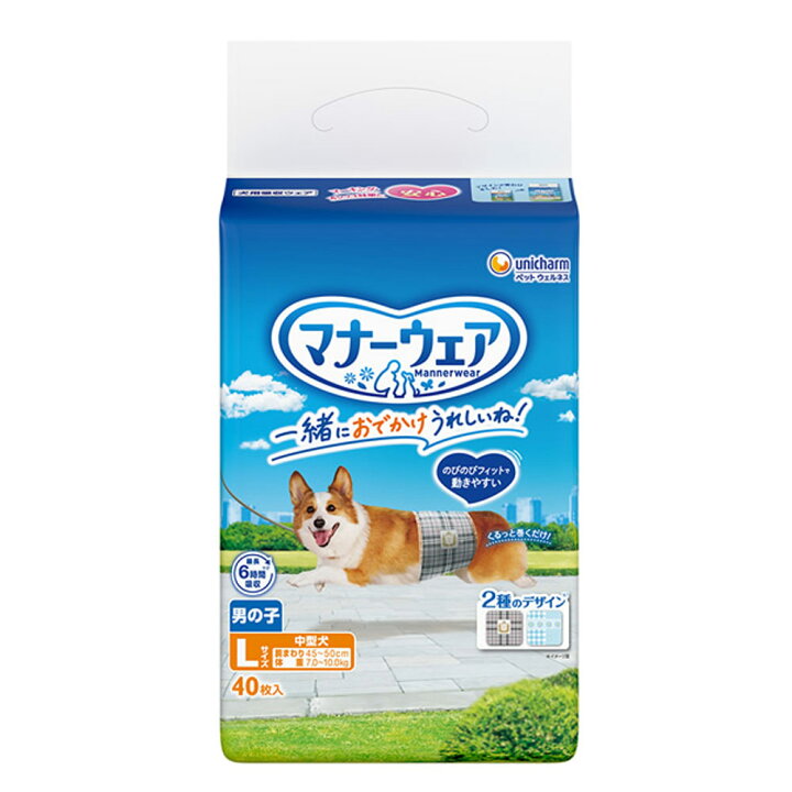 楽天市場】犬 おむつ マナーウェア 男の子用 Lサイズ ブリティシュ 