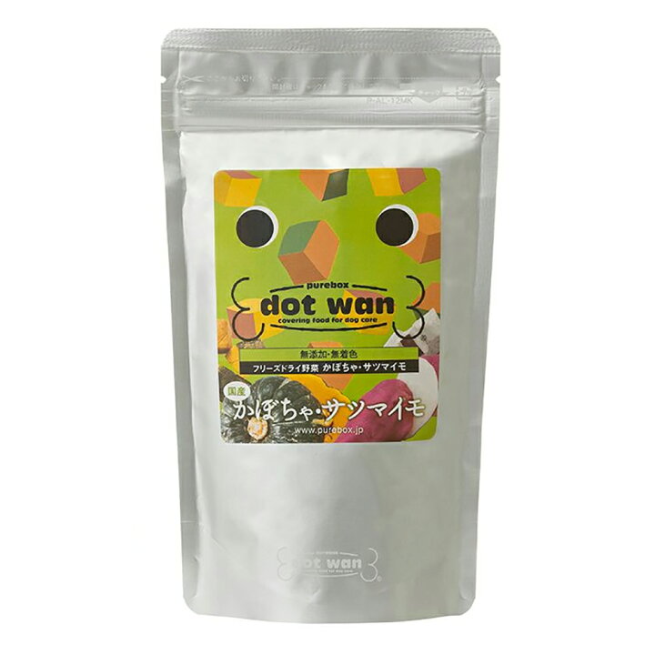 945円 21公式店舗 ドットわんフリーズドライ野菜 かぼちゃ サツマイモ 犬用おやつ さつまいも