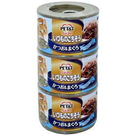 【1／25限定】当選確率2分の1！1等最大100％　ペットアイ　いつものごちそう　かつお＆まぐろ　しらす入り　160g×3P　キャットフード