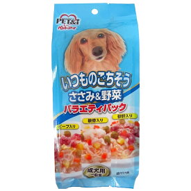 ペットアイ　いつものごちそう　ささみ＆野菜　バラエティパック　80g×3パック　ドッグフード　関東当日便