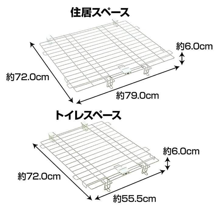 楽天市場 ペティオ トイレのしつけが出来る ドッグルームサークル ホワイト ワイド専用屋根面 犬用 サークル パーツ １８０サイズ 沖縄別途送料 Hls Du 関東当日便 Charm 楽天市場店