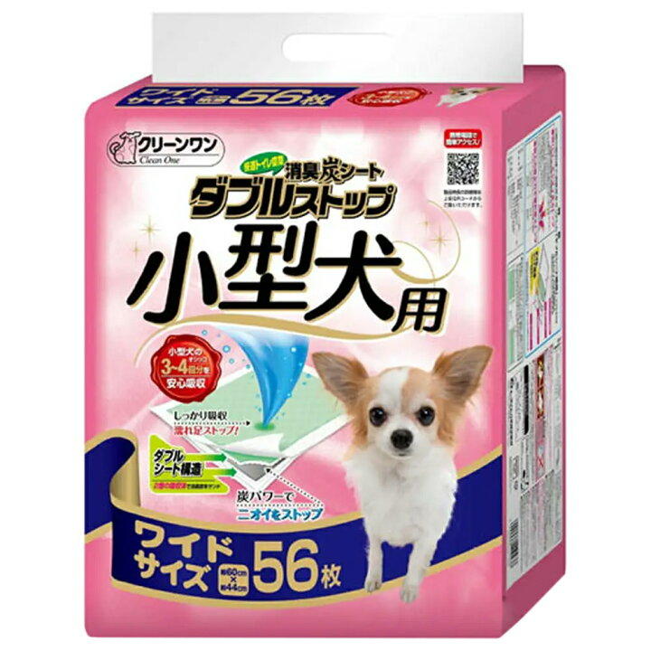 楽天市場】消臭炭シート ダブルストップ 小型犬用 ワイド 56枚 犬 猫 ペットシーツ 関東当日便 : charm 楽天市場店 楽天市場】消臭炭シート ダブルストップ 小型犬用 ワイド 56枚 犬 猫 ペットシーツ 関東当日便 : charm 楽天市場店
