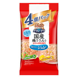 グラン・デリ　国産鶏ささみ　パウチ ジュレ　成犬用　バラエティ　緑黄色野菜・チーズ入り各2個ずつ　4個パック【HLS_DU】　関東当日便