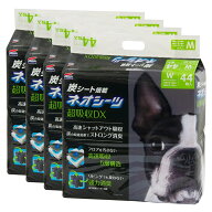 ネオシーツ　ペットシーツ　カーボンDX　ワイド　44枚×4袋　コーチョー　お一人様1点限り　関東当日便