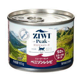 ジウィピーク　キャット缶　ベニソン　185g　キャットフード　ziwipeak【HLS_DU】　関東当日便