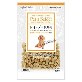 犬　おやつ　プチセレクト　トイ・プードル用　80g　国産　関東当日便